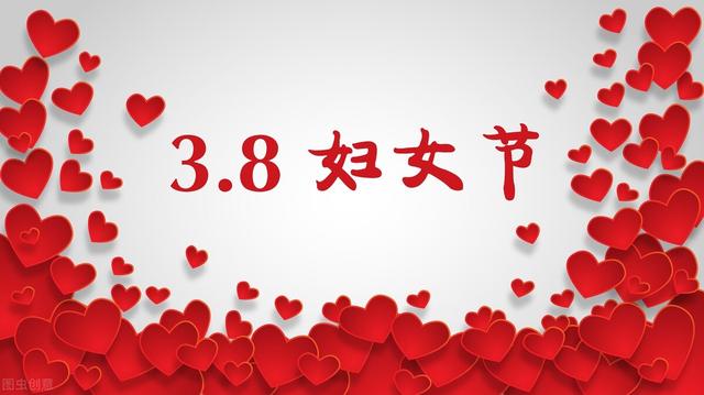 三八节送什么礼物给女朋友比较好(女人你最大 三八妇女节送礼大比拼)