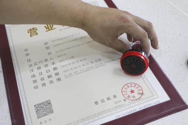 注册营业执照流程和费用(营业执照办理费用详解，三百块不到就搞定)