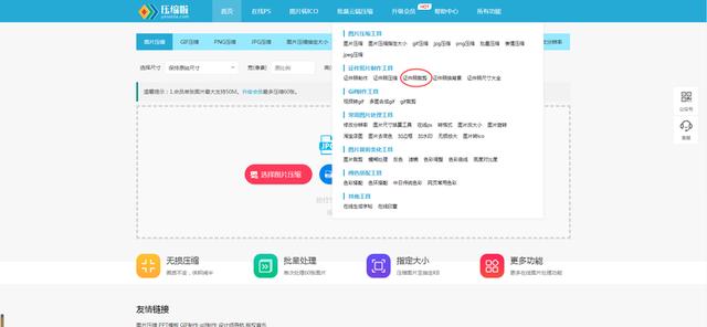 2寸照片修改器(如何剪裁证件照大小？2寸证件照片怎么制作？)