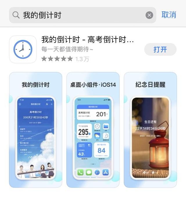 10个提分逆袭的良心APP真的绝了！不下载肠子悔青系列(高考估分app)