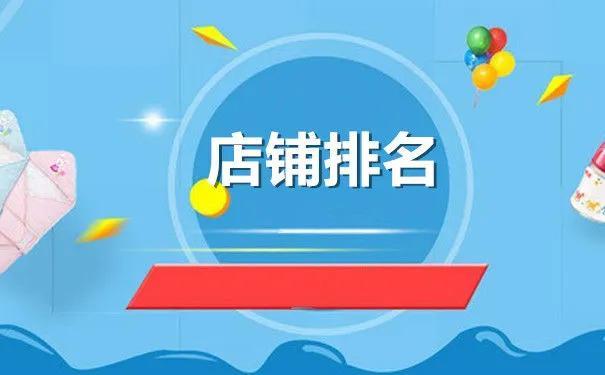 淘宝新店铺怎么拉流量(淘宝新店铺如何增加流量)