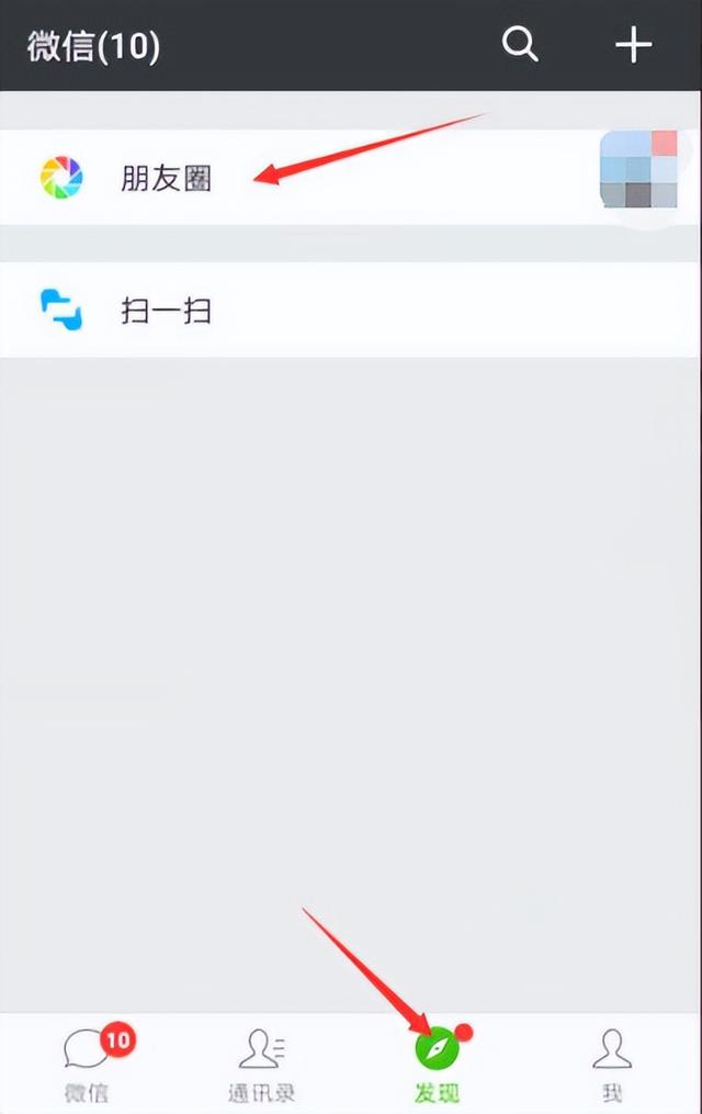 怎么关闭自己的朋友圈不让任何人看(如何解决朋友圈隐私设置的问题)