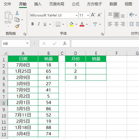 营业报表统计怎么做(Excel如何按照月份汇总销售量)