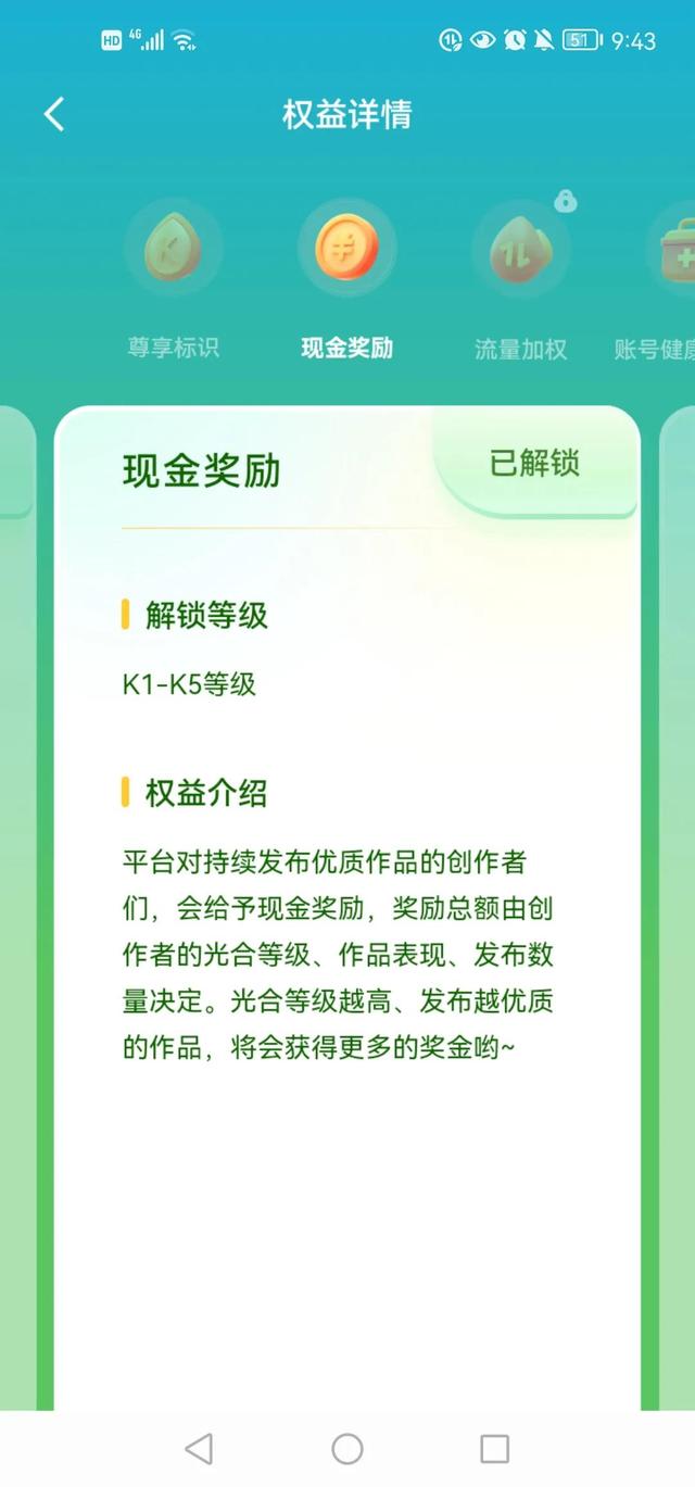 快手怎么剪辑视频赚钱(快手加入光合创作者，发视频就能有收益，你知道吗？)