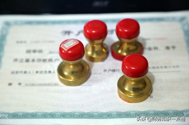 公司注销费用多少钱(公司注销大概多少钱？)
