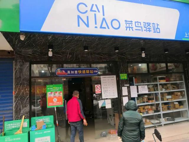 怎样开一个快递代理点(低成本创业，如何开一家快递驿站？)
