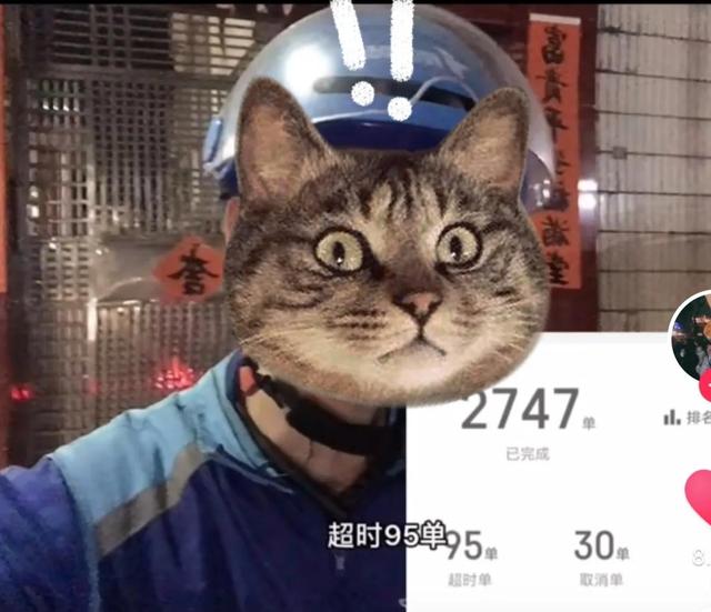 外卖小哥多少钱一个月(外卖小哥月赚两万八千引争议，如此高强度工作你能否接受)