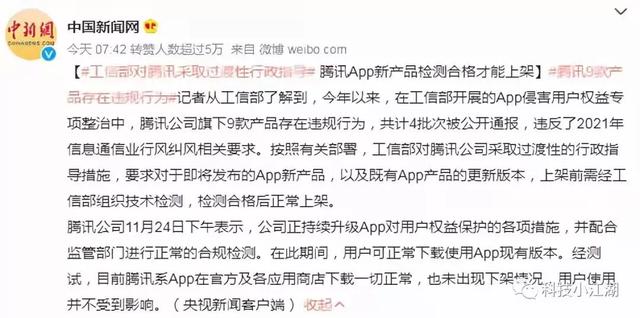 企业微信能不能批量删除好友(微信推出重磅功能：批量删除好友)