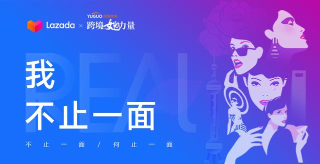 女人创业项目推荐(3月8日，一起来看看这三位跨境女性的创业故事吧)