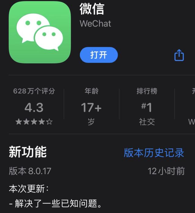 手机微信怎样批量删除微信好友(越来越像QQ？微信新功能暴露：终于能批量删好友，方便太多)