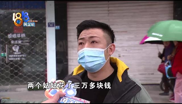 女子去理发店洗头(在理发店二楼看妇科病？“合作方”说是调理)