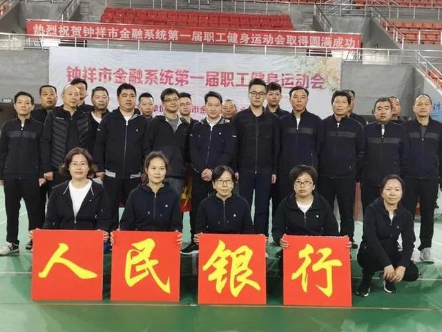 央行行长什么级别百科(想要考入银行工作，人民银行算公务员还是事业单位？)