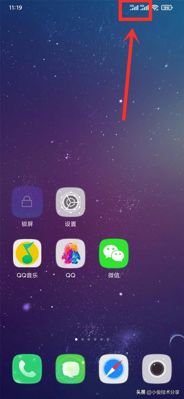 手机网络不好怎么解决方法(手机信号满格但是网络却很差，这是怎么回事？原来是我们弄错了)