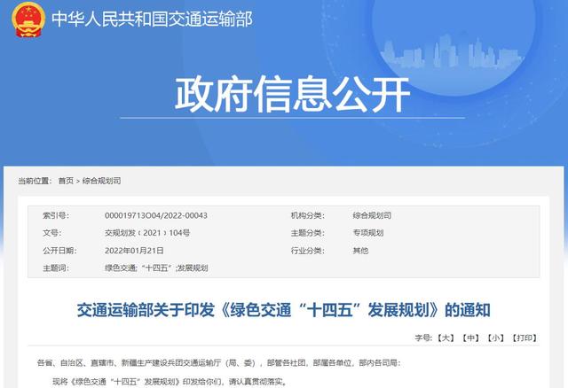 运费怎么算多少钱一公里(公转铁大提速！每公里运费低至8分钱！卡友担心的问题还是来了)