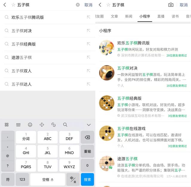 微信小游戏广告如何快速跳过(超全小游戏的出圈秘籍，还不快来接收)