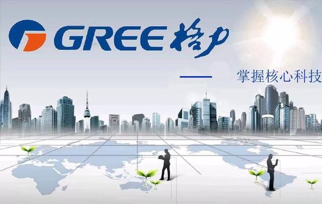 企业概况的模板(格力公司简介)