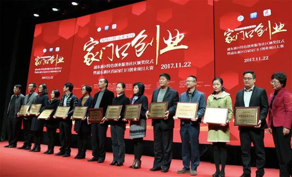 社区服务行业创业项目(孵化实验基地、集市、会客厅……“家门口”创业服务百花齐放)