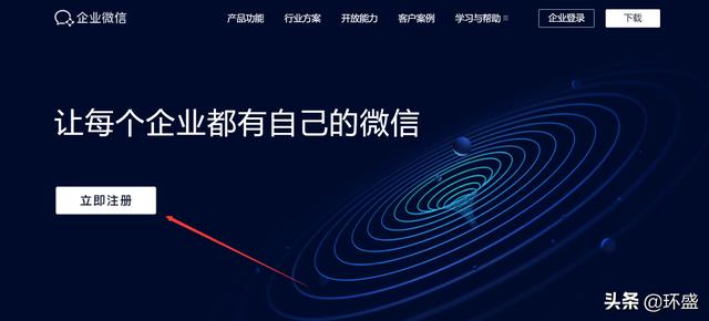 怎么建立微信群五百人(企业微信群是怎么创建的？企业微信群人数上限如何突破500人？)