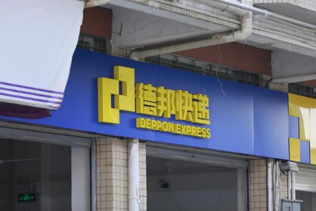 京东快递官网首页入口(零担之王跌落神坛，京东掀起快递行业新变局)