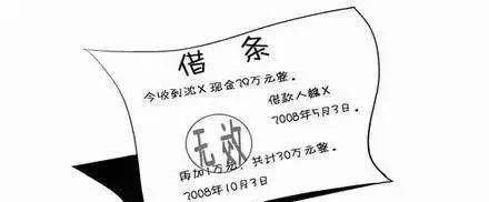 打借条怎么打才受法律保护(什么样的借条具有法律效力？2022)