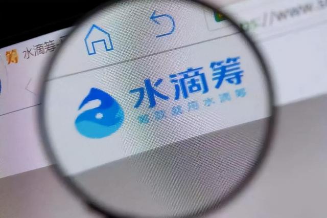 互助平台靠什么赚钱(很多人都好奇，这个“零收费”的互助平台，是如何维持生计的？)