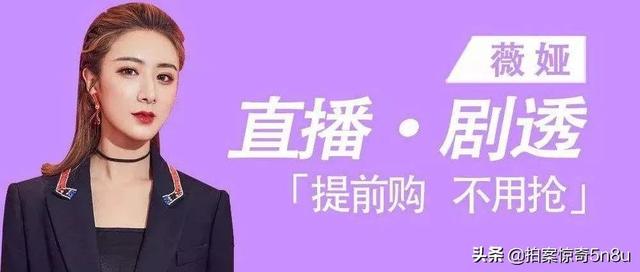 明星带货是什么意思(娱乐明星带货的本质是什么)