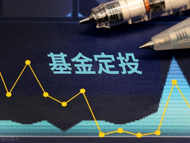 长期投资包括什么(对于小白投资的你必须要看的，基金的长期定投计划，你了解吗？)