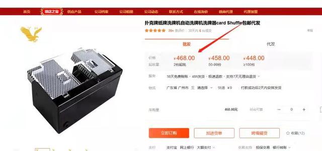 亚马逊海外购官网(亚马逊海外购一般多久到货？下了订单一般多久才会发货？)