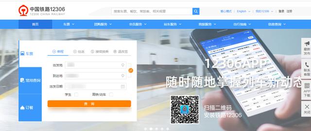 网上买动车票怎么买连坐(赣深高铁开通在即，你知道怎么坐高铁吗？乘车流程解答)