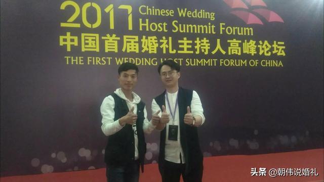 著名婚礼主持人排行榜(婚礼策划师力荐什么类型的婚礼主持人)