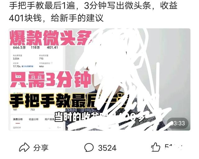 网上怎么赚钱一天100(这样做你也能日赚100，轻松赚钱，你信了吗？进来看看，后悔打我)