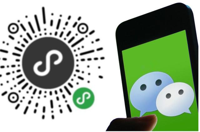 小程序直播流量收费标准(微三云--微信小程序和抖音小程序有什么差别？)