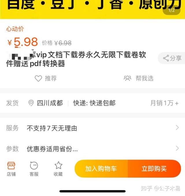 现在做什么副业比较赚钱(耗时3天详细拆解分享8大万金油副业，每一个都值得你尝试)