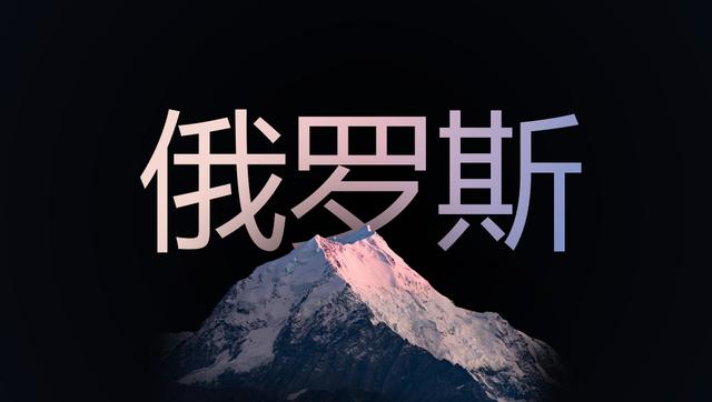 网页设计背景素材(就冲这100份免费模板！这家俄罗斯的PPT设计网站，我就赶紧收藏了)