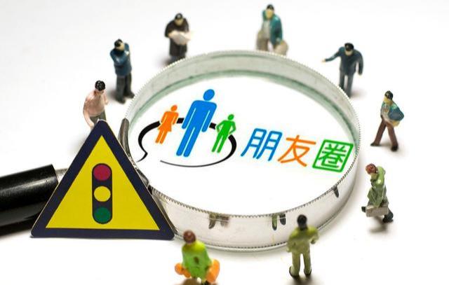 微信看一看不让别人看到自己的(微信中6个设置不关闭，个人信息或将会暴露？愿你不在其中)