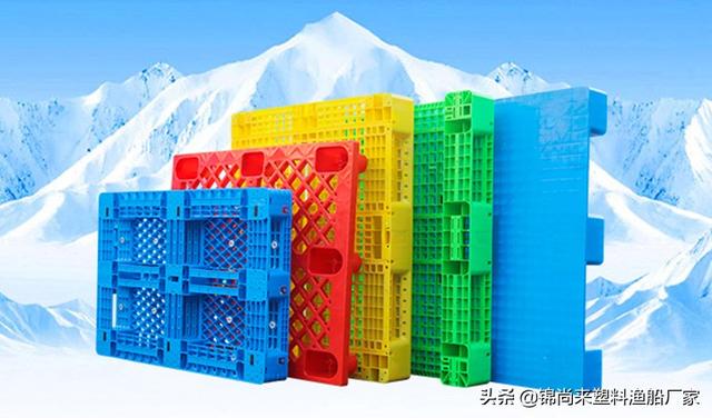 塑料托盘(2022年塑料托盘价格及图片汇总！满满干货不容错过)