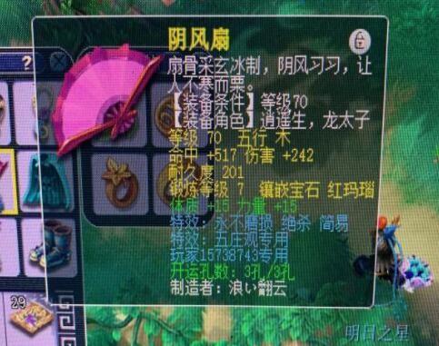 梦幻西游元宵答题答案器(梦幻西游：元宵答题四大神兽，坐卧立行看不懂，蛇马鱼青蛙分不清)