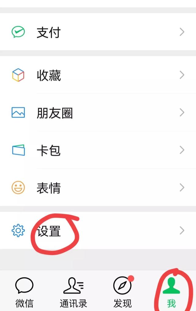 怎么解散群自己建的群(教你微信如何一键解散群聊，很实用，五十岁以上朋友会经常用到)