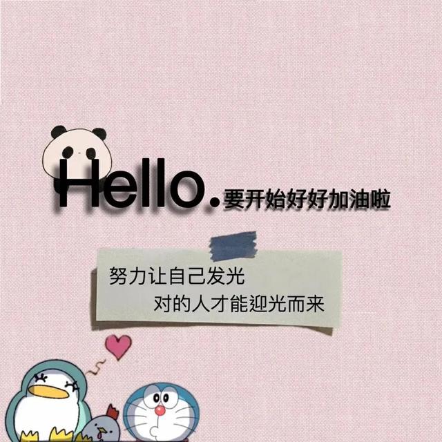 自动回复内容高冷(明天，我就要见到她了)