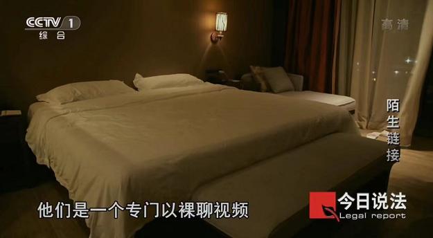 微信添加银行卡怎么添加视频(视频裸聊敲诈案件频发 诈骗套路是这样的→)