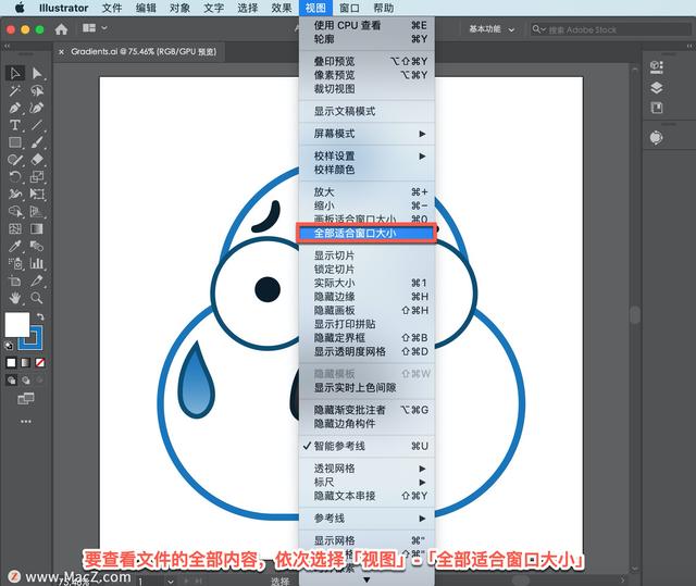 ai填充图案怎么改颜色(Illustrator 教程，如何在 Illustrator 中创建颜色渐变？)