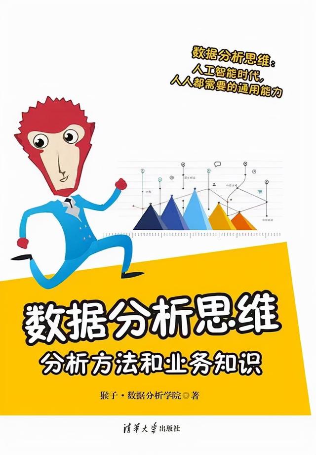 电商运营基础知识书籍(聊一聊最近看的产品运营书)