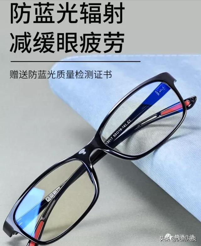 自然光和白光的区别(太坑了！别让这些“护眼神器”蒙蔽双眼)