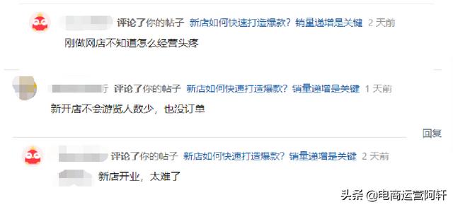 拼多多店铺简介大全(拼多多新手入门从0做起一家日销千单爆款店铺干货-适合所有类目)