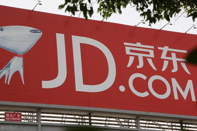 京东商城怎样修改收货地址(京东代入驻：京东万家怎么修改收货地址)
