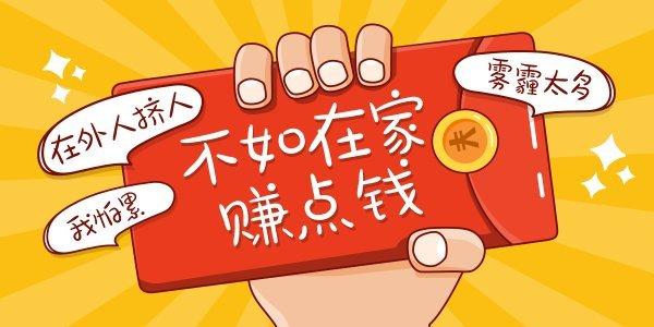 互联网是怎么赚钱的(普通人凭什么能通过互联网赚到钱？写几点我的想法)