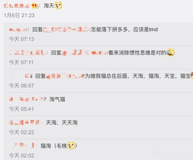 天猫和淘宝账号是互通的吗(淘宝和天猫要合并了！真正受益的是谁？)
