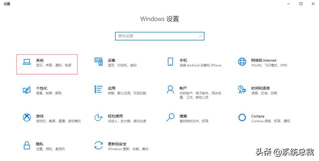 手机耳机没声音怎么办(Win10系统，耳机插进去没有声音怎么办？win10耳机没声音解决方法)