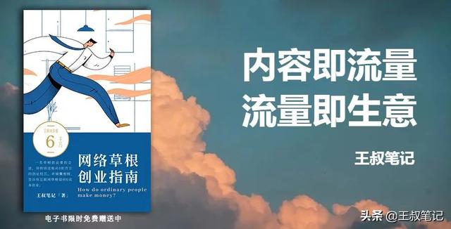 自主创业有什么好项目(我从来不缺项目，干着干着，就赚了几十万)