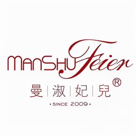 女性内衣品牌前十名(深圳市曼淑妃儿服饰有限公司 我国前十内衣品牌)
